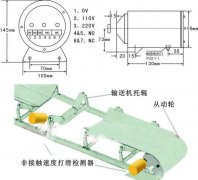 HQSK600/10皮帶欠速開關(guān)安裝指導非接觸欠速開關(guān) HQSK600/10皮帶欠速開關(guān)安裝指導非接觸欠速開關(guān)