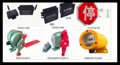 一常開(kāi)常閉YHL-Ⅱ雙向拉繩開(kāi)關(guān)防護(hù)等級(jí)IP6拉繩控制器 一常開(kāi)常閉YHL-Ⅱ雙向拉繩開(kāi)關(guān)防護(hù)等級(jí)IP6拉繩控制器