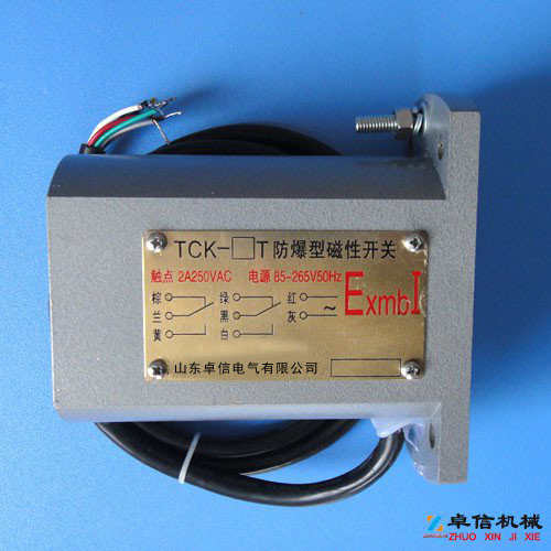 礦山磁開關(TCK-1P、TCK-1T)單極性礦用磁開關采購生產廠家 礦山磁開關(TCK-1P、TCK-1T)單極性礦用磁開關采購生產廠家